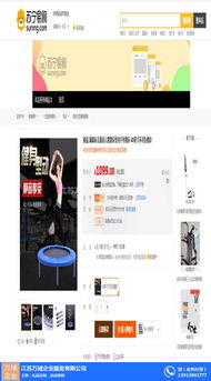 江蘇萬域的春節(jié)禮品采購策略 融合心意與技術(shù)