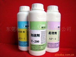 東莞市固必佳膠粘劑工業(yè)用清洗劑產(chǎn)品列表