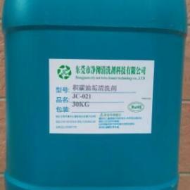 工業用積碳清洗劑 原理、應用與選擇指南