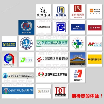 JL530B 工業用清潔劑 高效、安全、環保的工業清洗解決方案