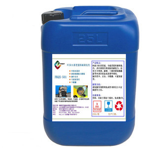 工業清洗劑選購指南 從油污到重積碳，活塞內燃機的高效清潔解決方案